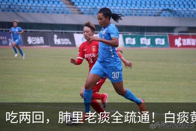 吃两回，肺里老痰全疏通！白痰黄痰都排净，喉咙清亮浑身舒坦